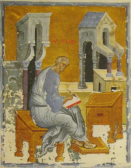 Icône d'Andrej Roublev XIVe siècle