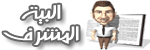 مشــــ توتى ـــرف مشــــ توتى ـــرف