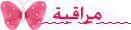 مراقبه مراقبه