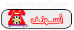 أسولف كوفي هاوس أسولف كوفي هاوس