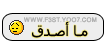 كوفي هاوس مااصدق كوفي هاوس مااصدق
