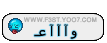 كوفي هاوس واااع كوفي هاوس واااع