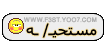 كوفي هاوس مستحي كوفي هاوس مستحي