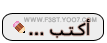 أكتب في كوفي هاوس أكتب في كوفي هاوس